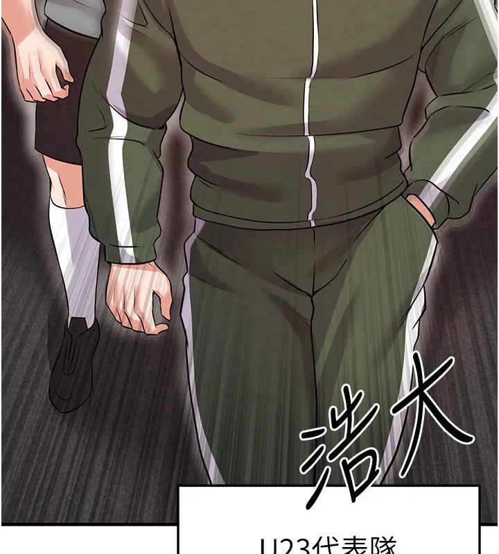 第52話