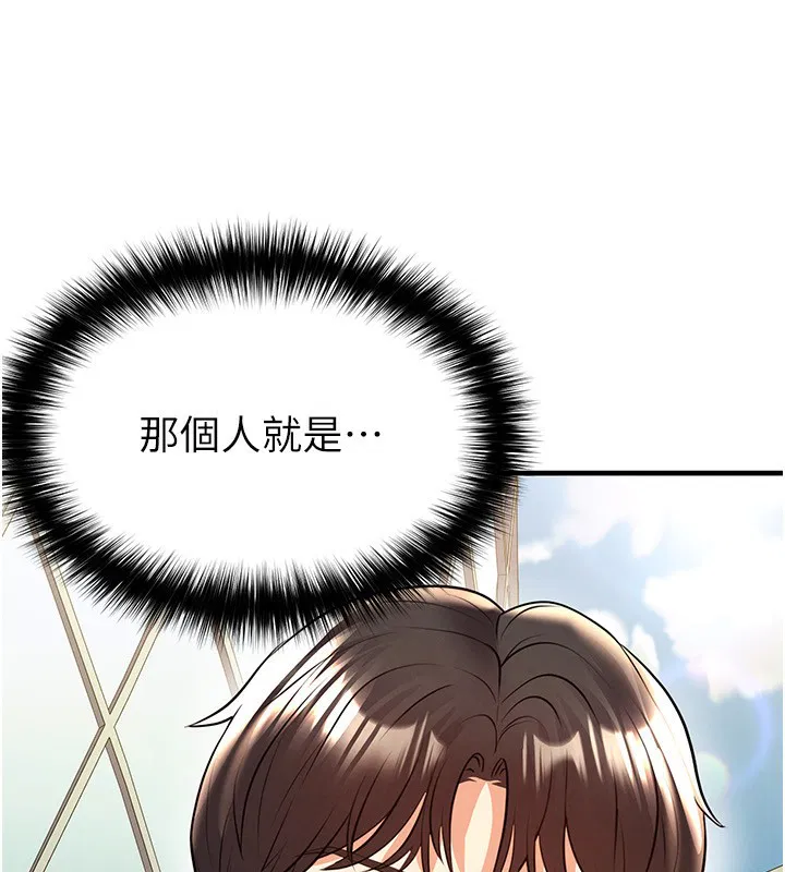 第52話