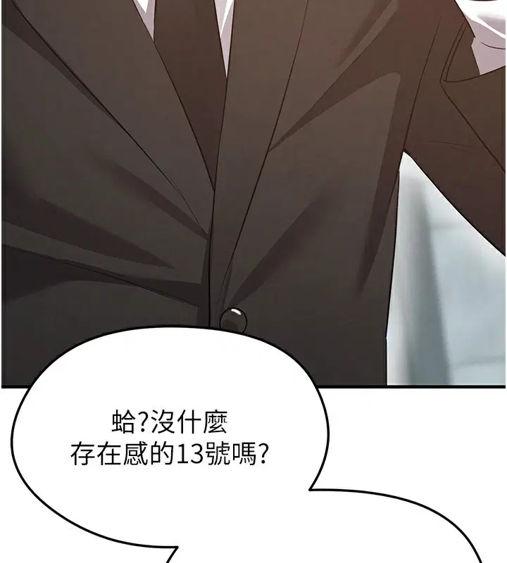 第53話