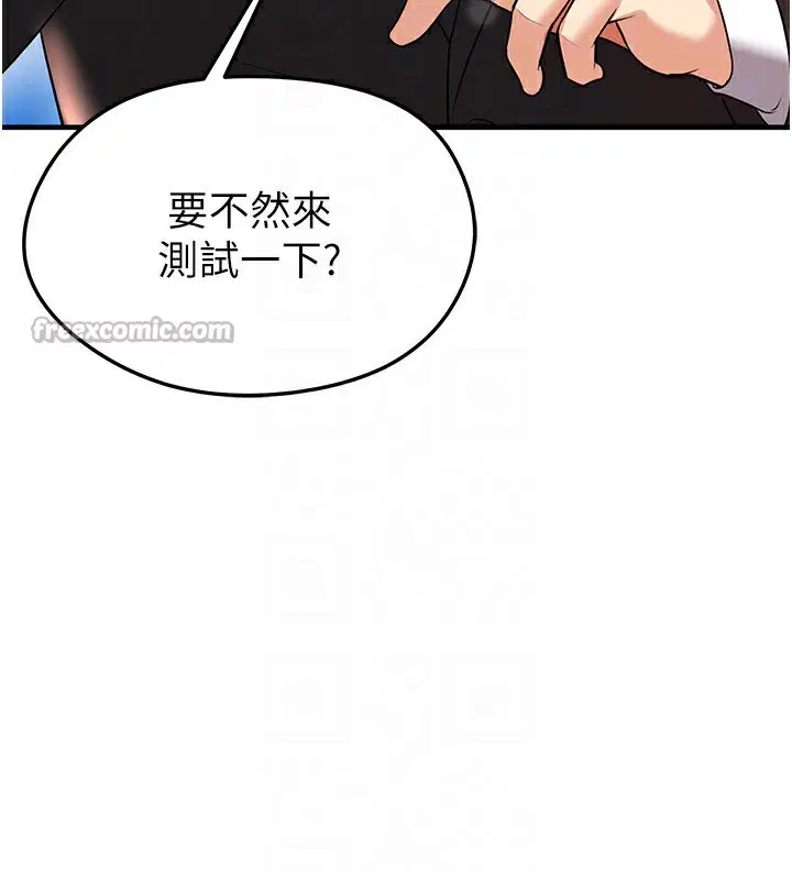 第53話