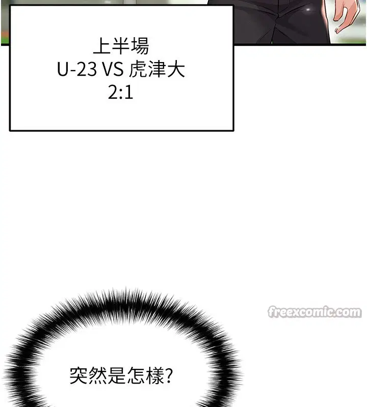 第53話