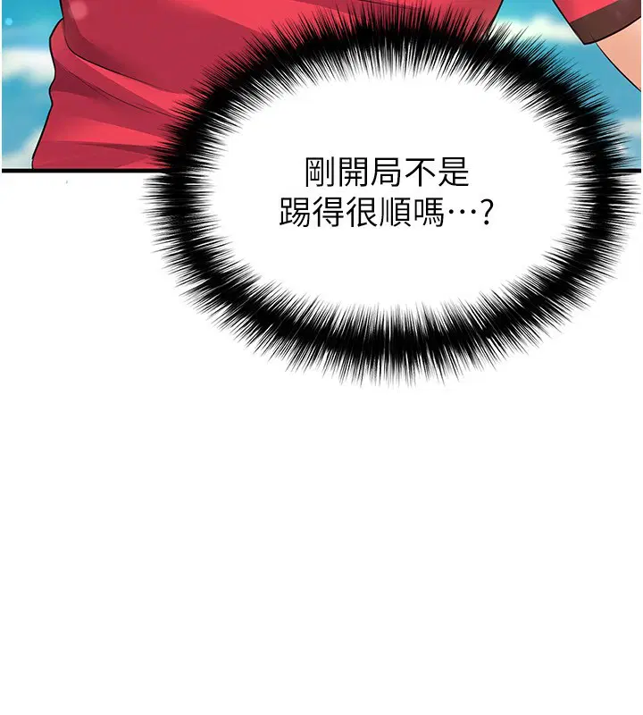 第53話