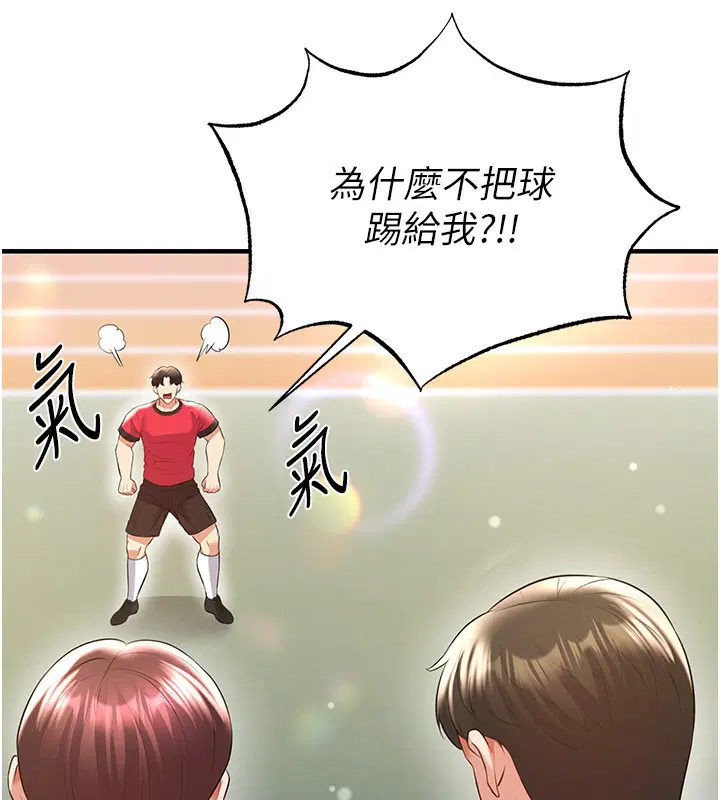 第53話