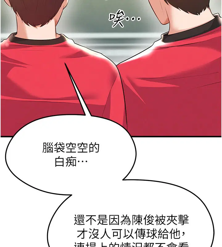 第53話