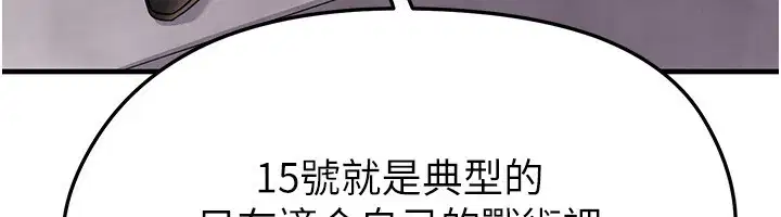 第53話