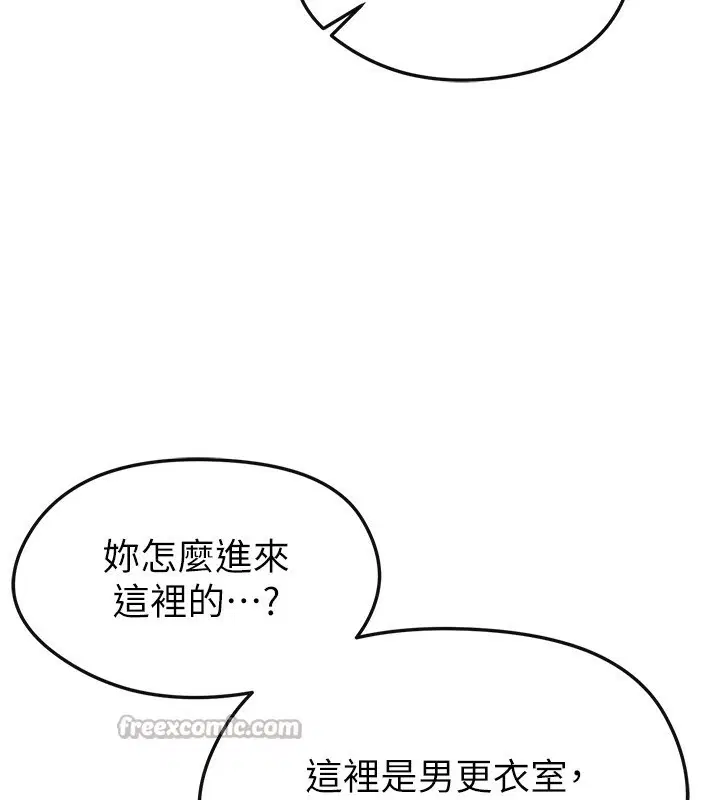 第53話