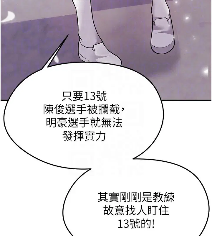 第53話