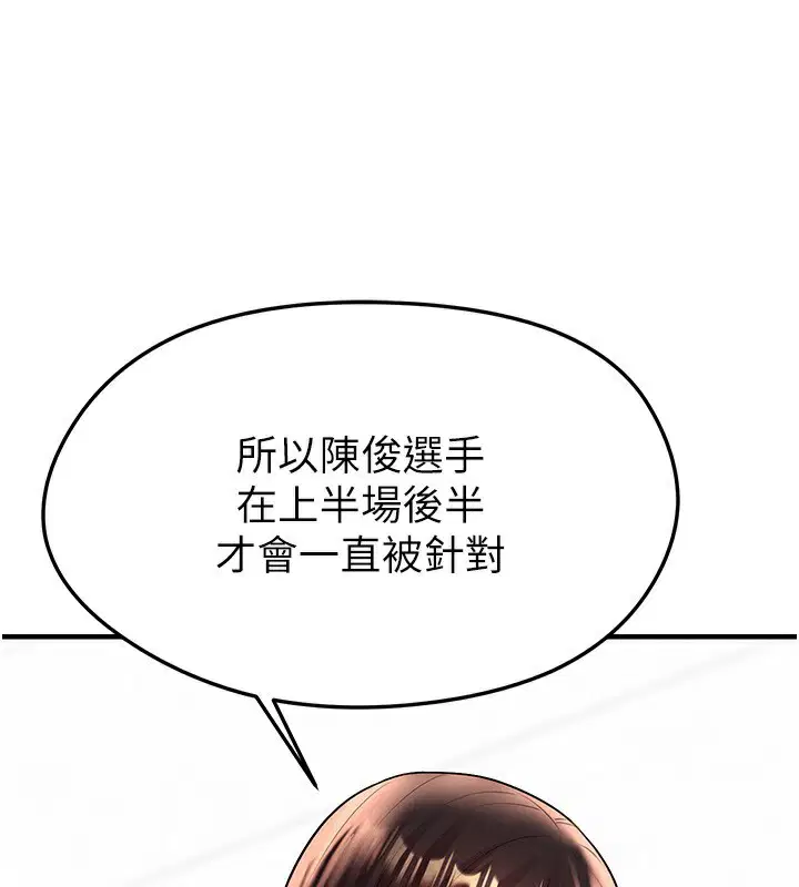 第53話