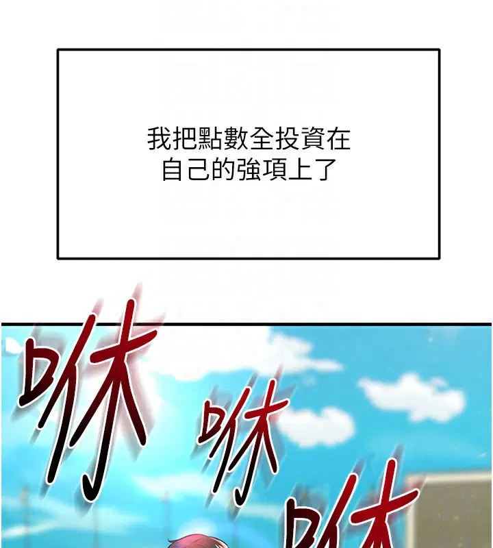 第53話