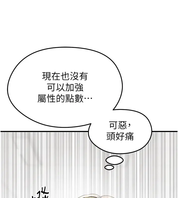 第53話
