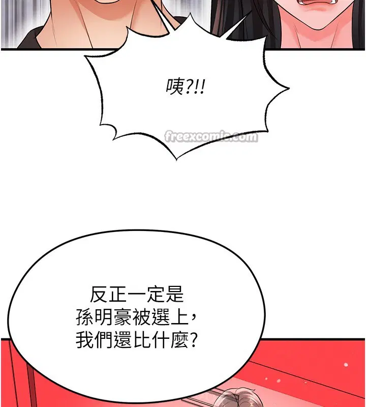 第53話