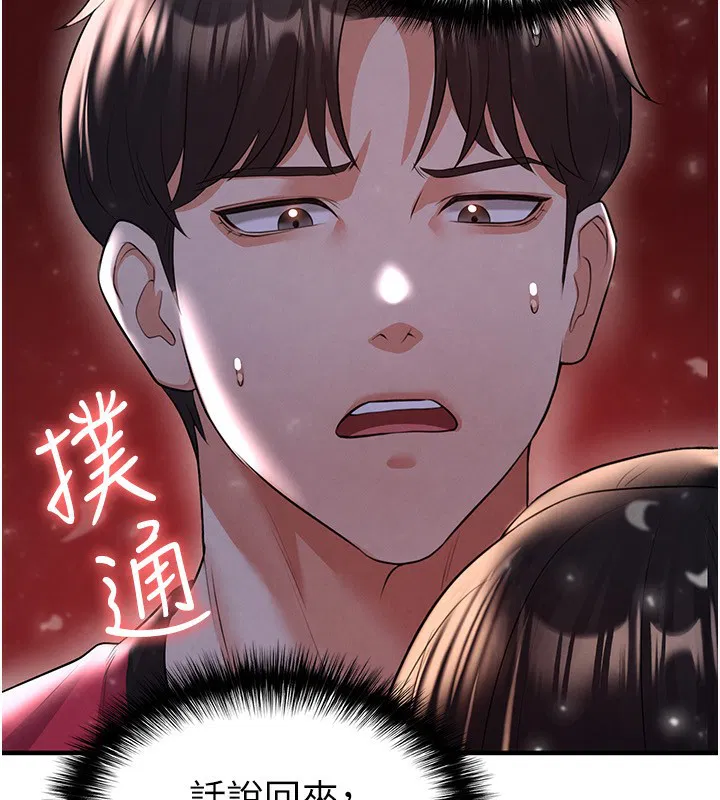第53話