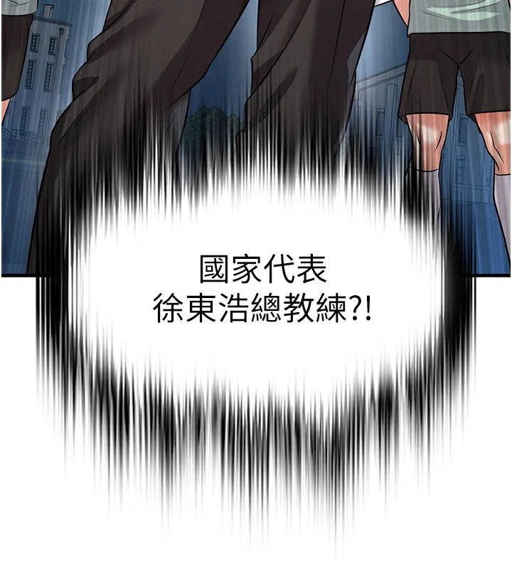 第53話