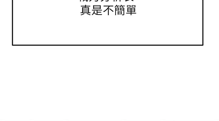 第53話