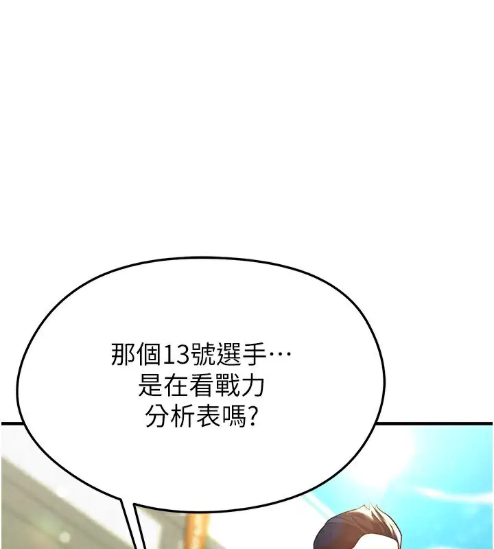 第53話