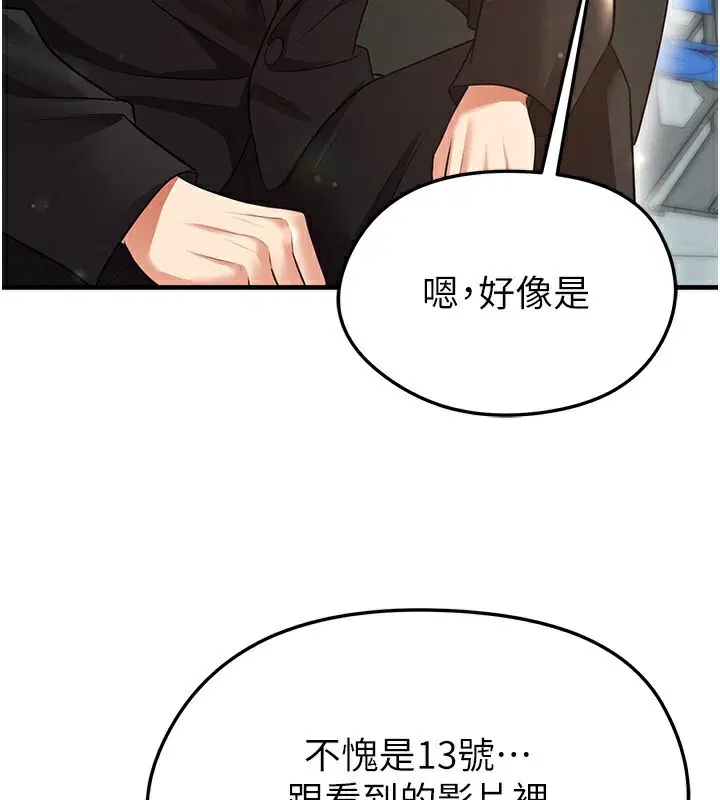 第53話