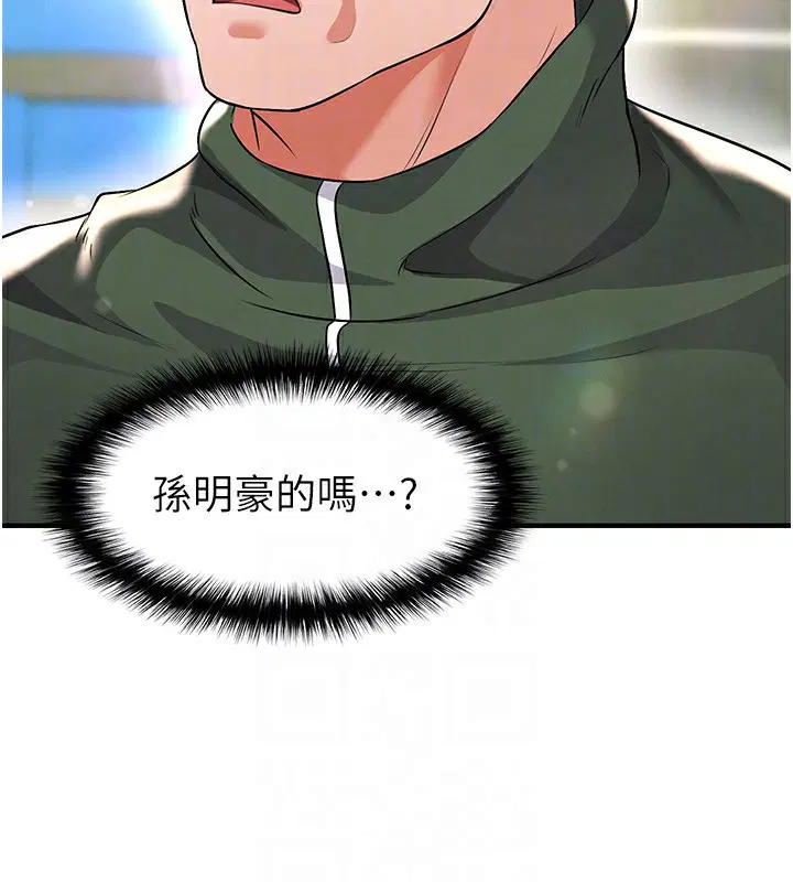 第53話