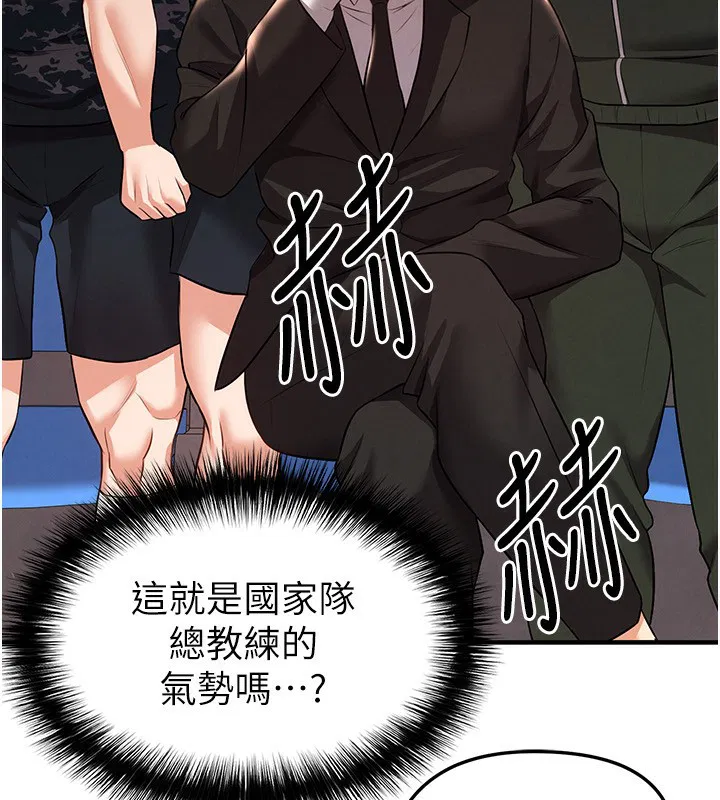 第53話