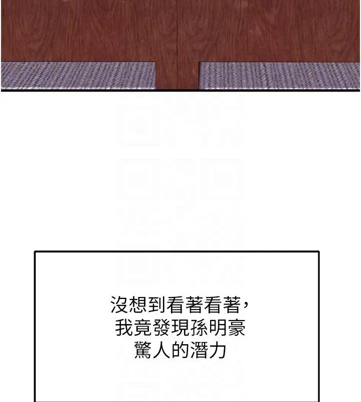 第53話