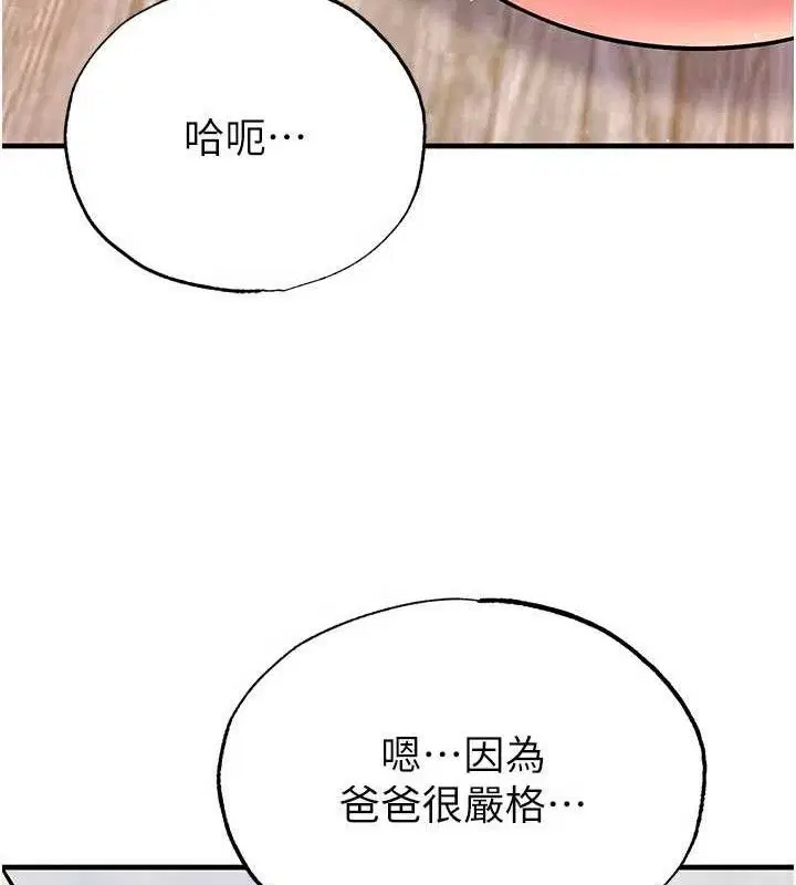 第54話