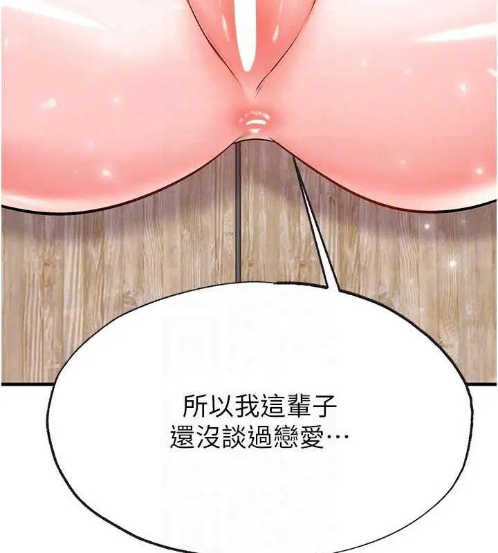 第54話