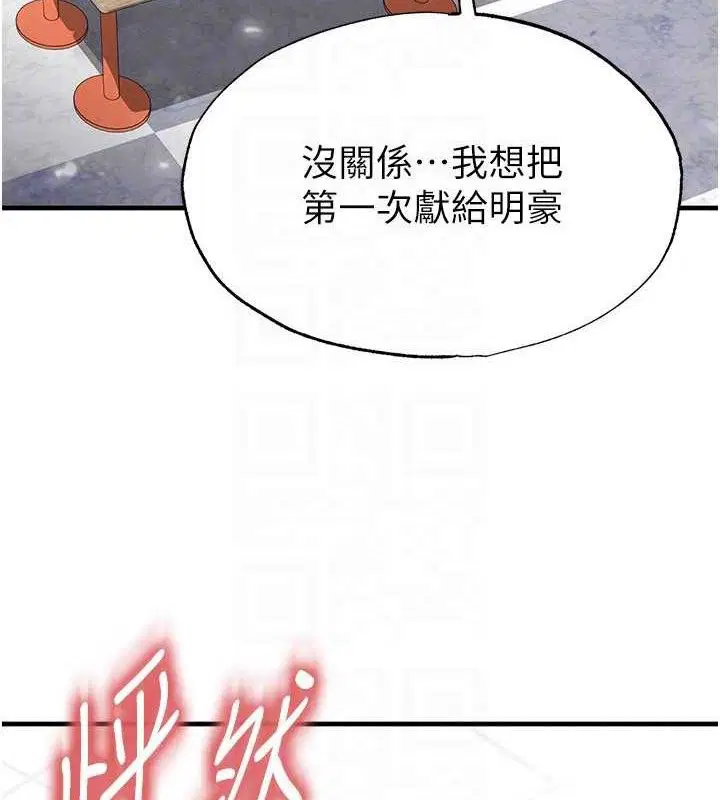 第54話