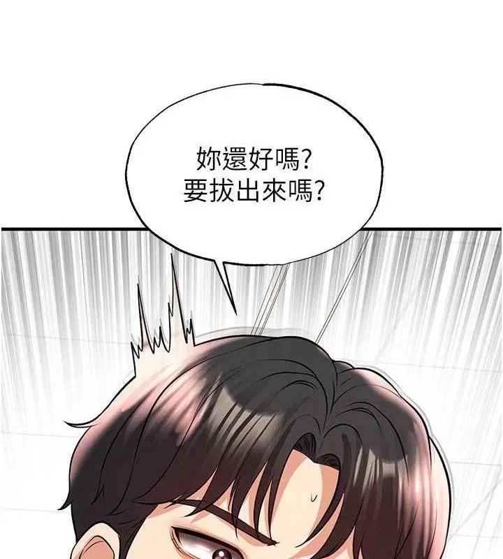 第54話
