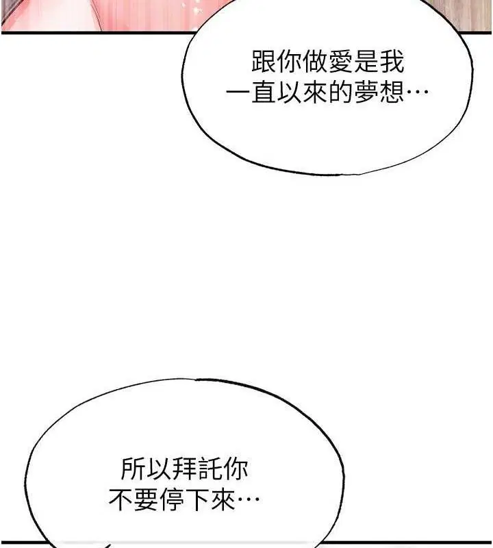 第54話