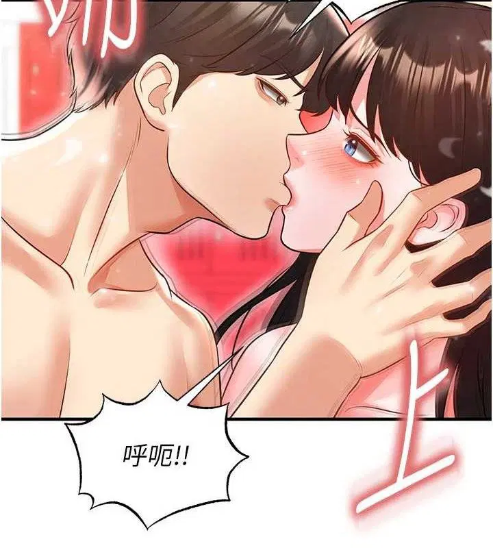 第54話