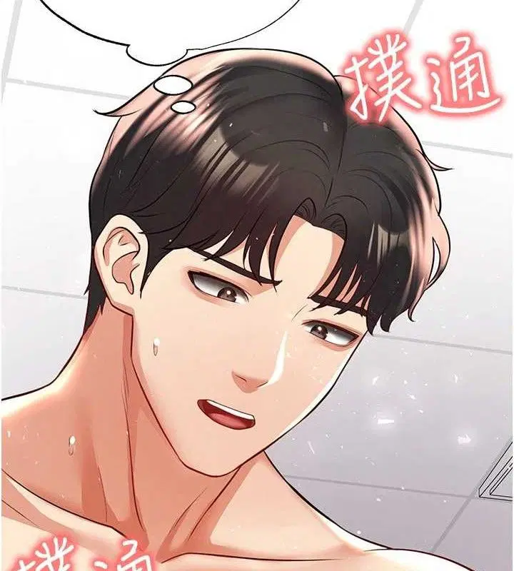 第54話