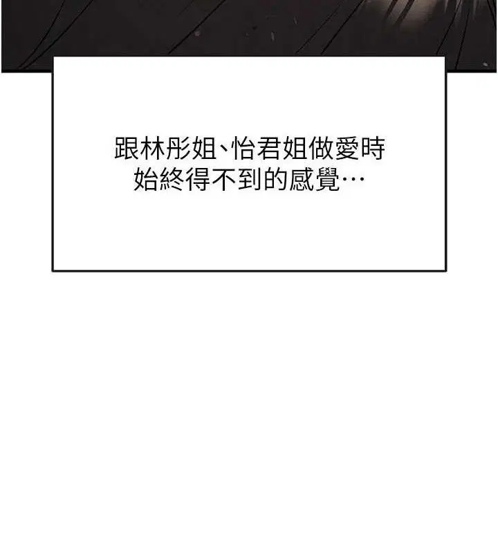 第54話