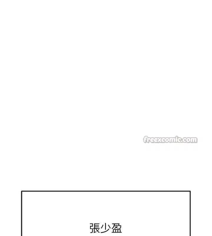 第54話
