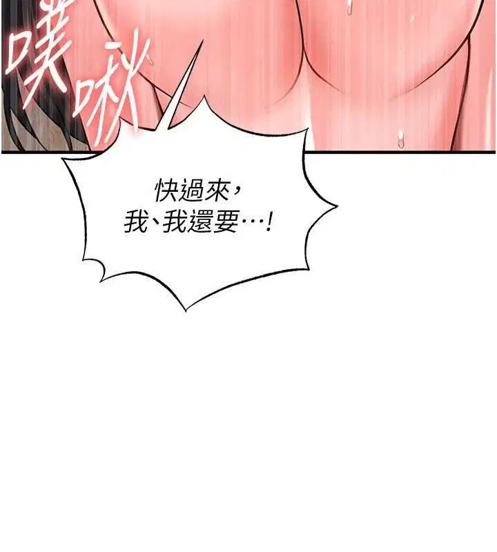 第54話