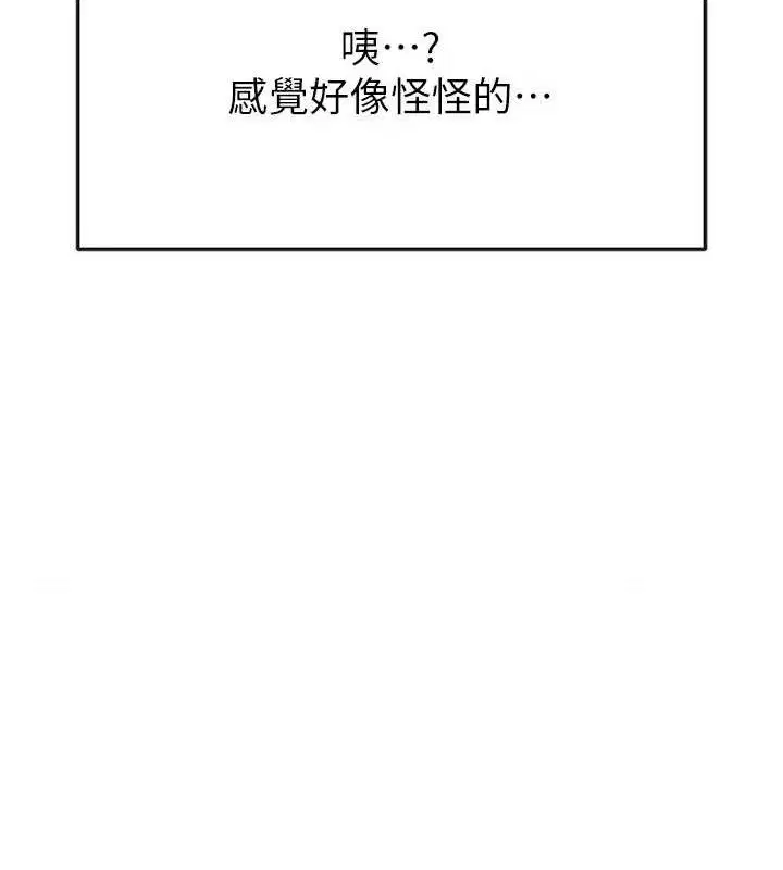 第54話