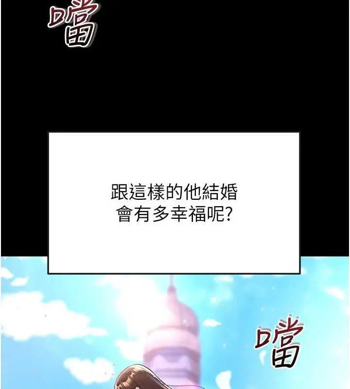 第54話