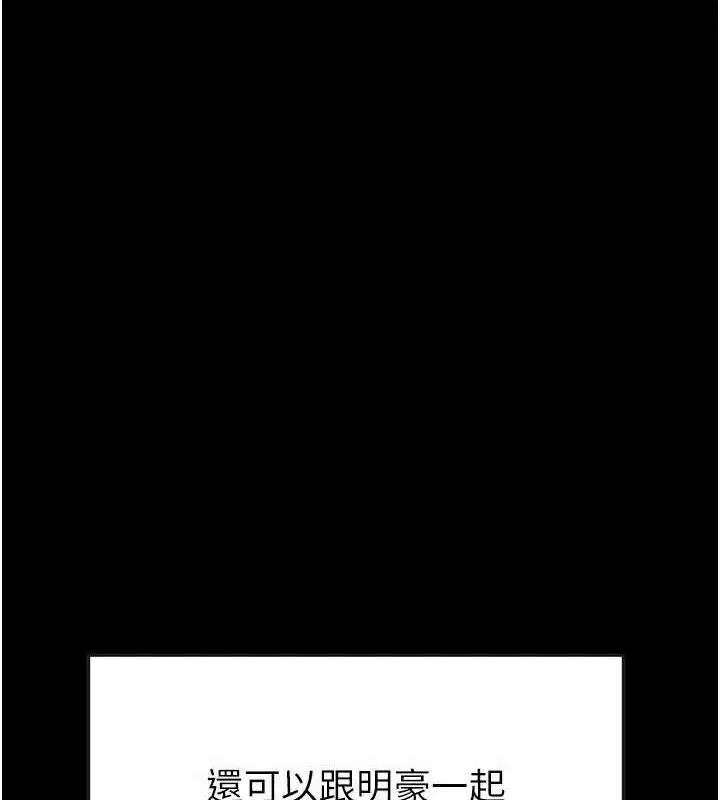 第54話