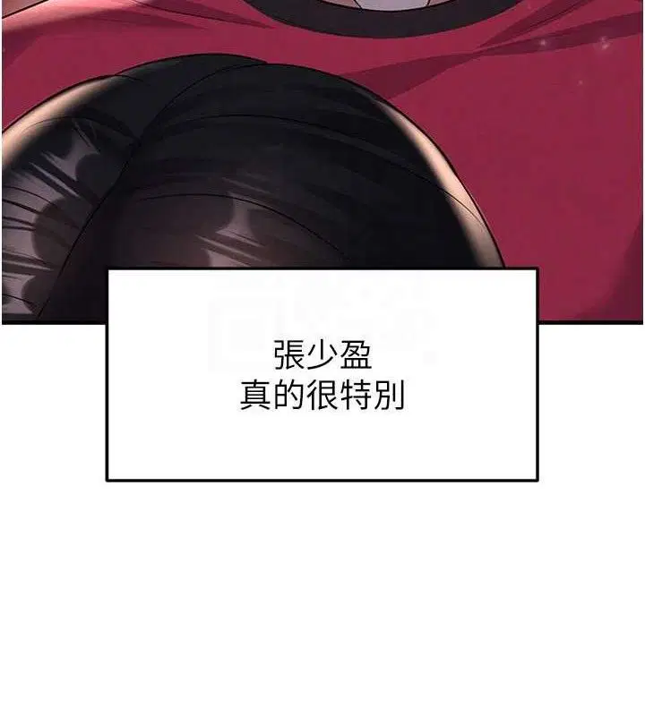 第54話