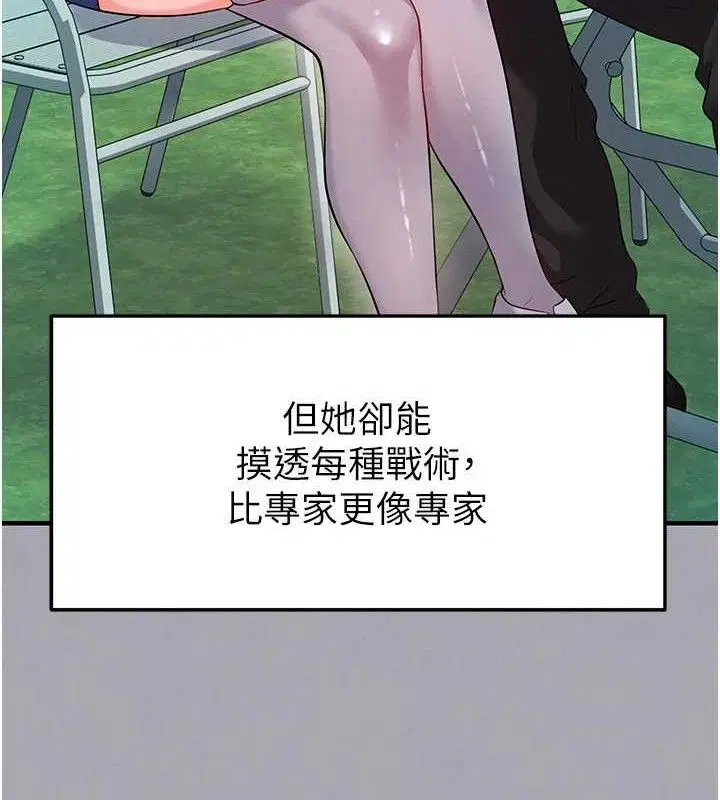 第54話