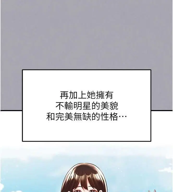 第54話