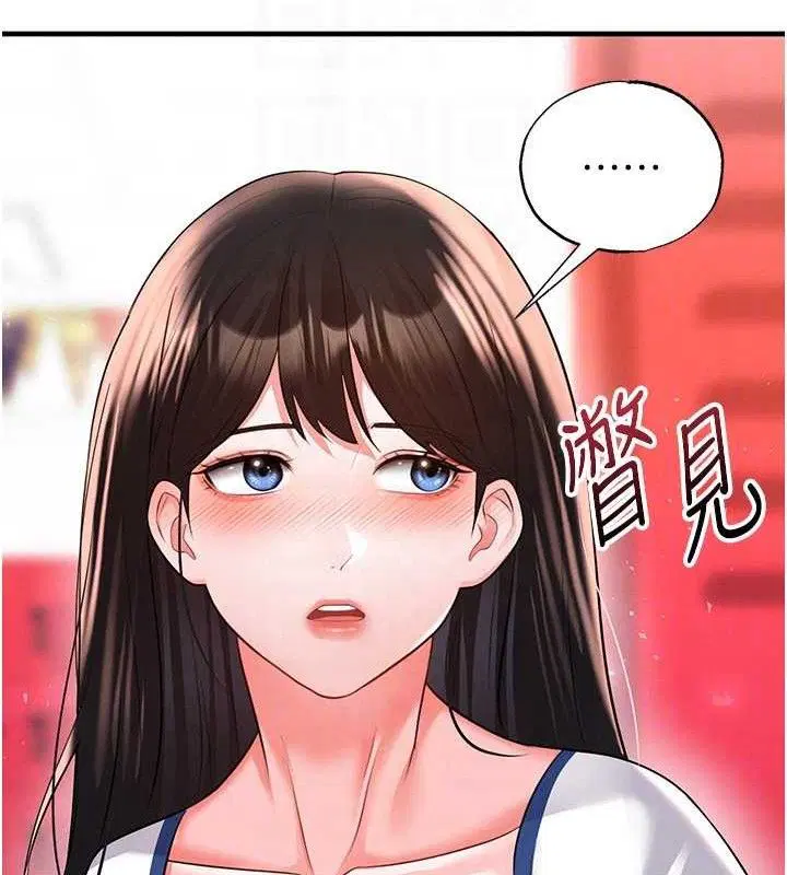 第54話