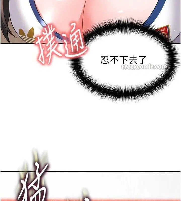 第54話