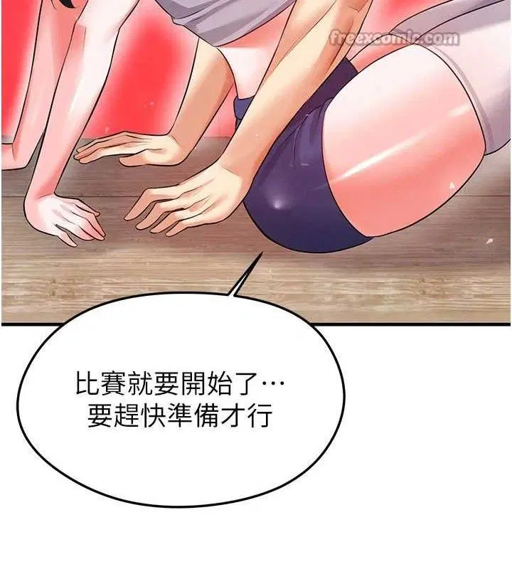 第54話
