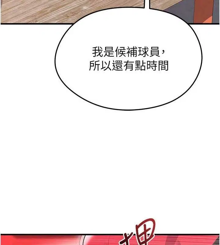 第54話