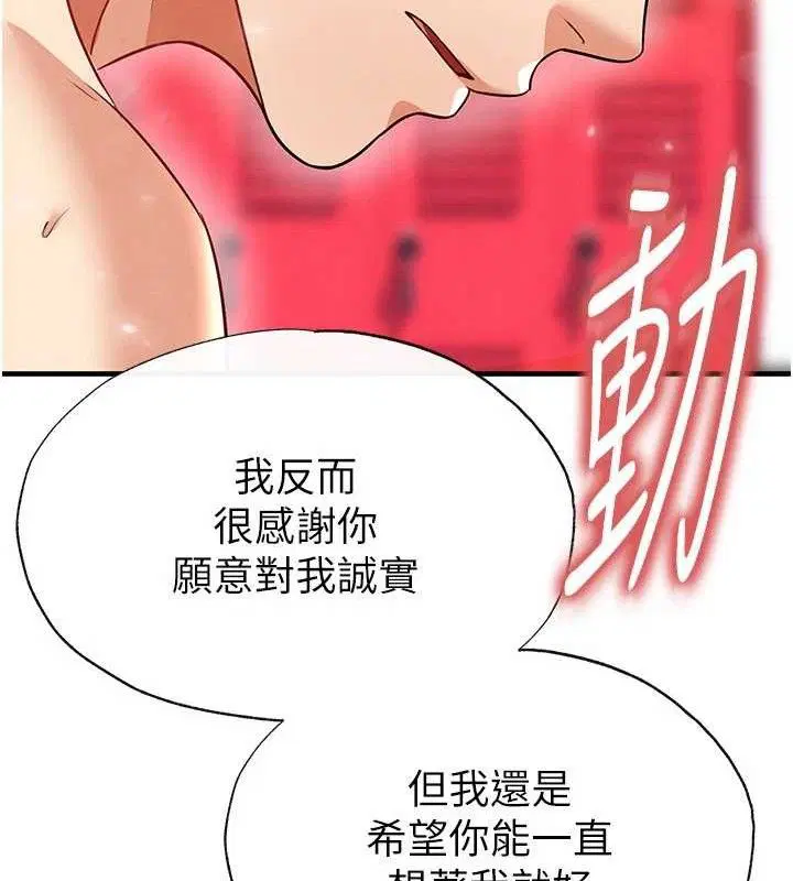 第55話