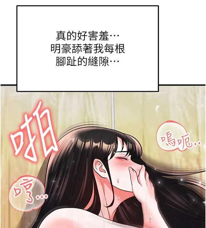 第55話