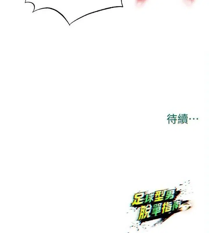 第55話
