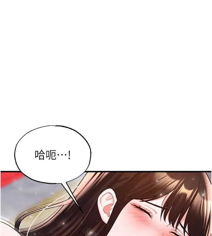第55話