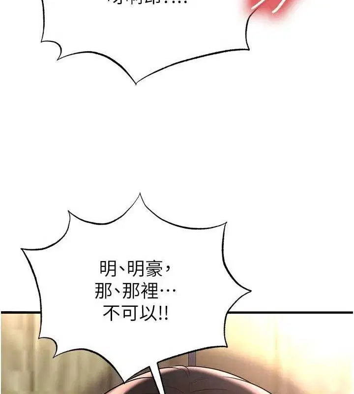 第55話