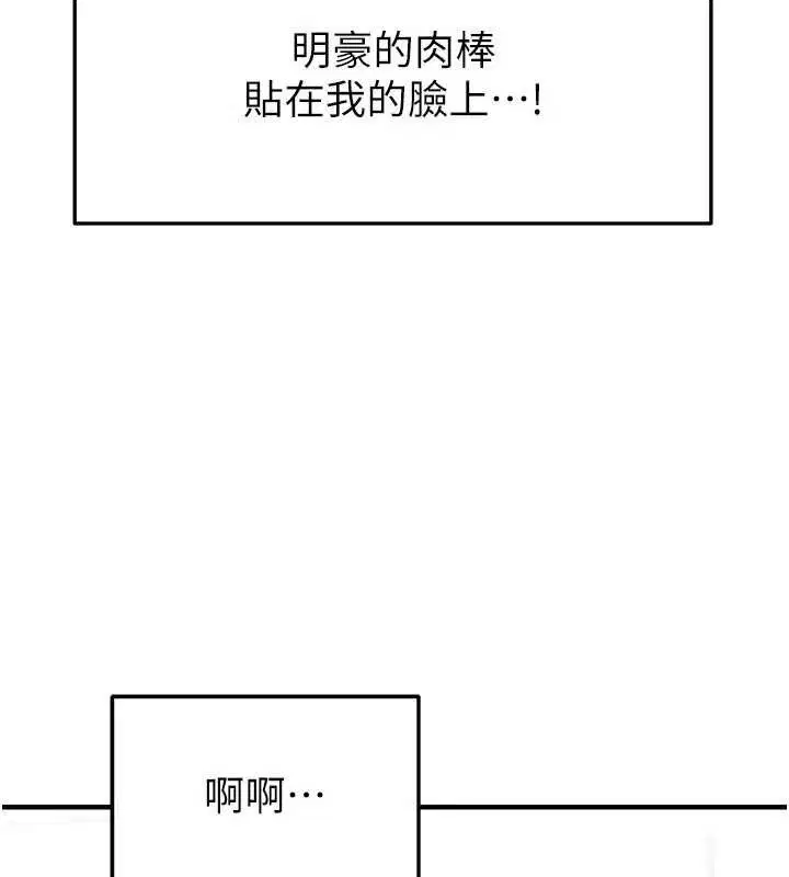 第55話