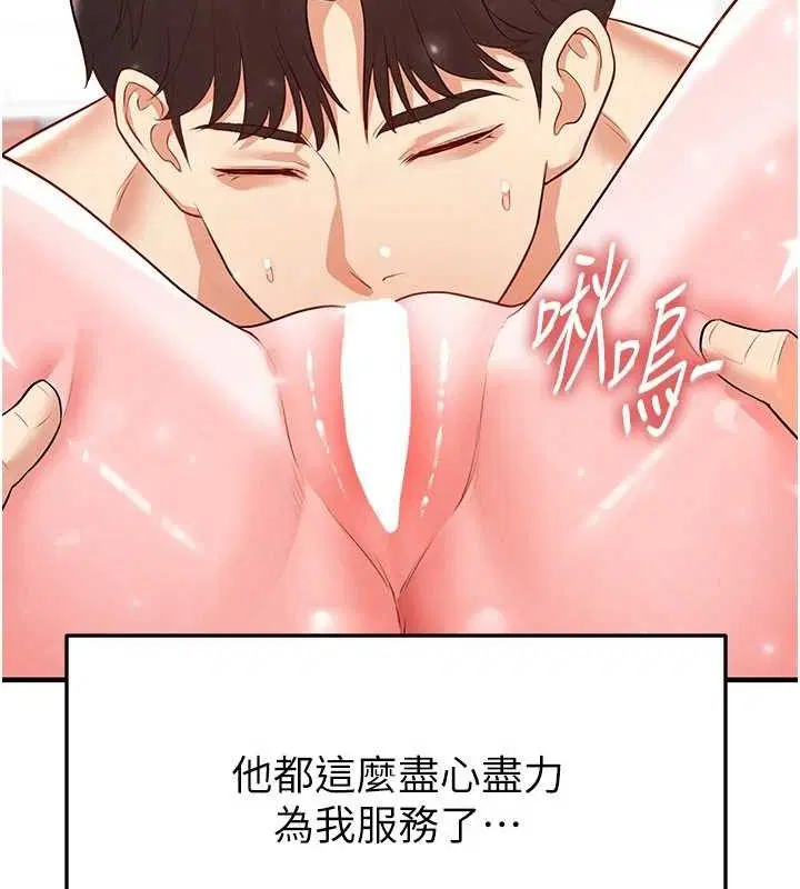 第55話